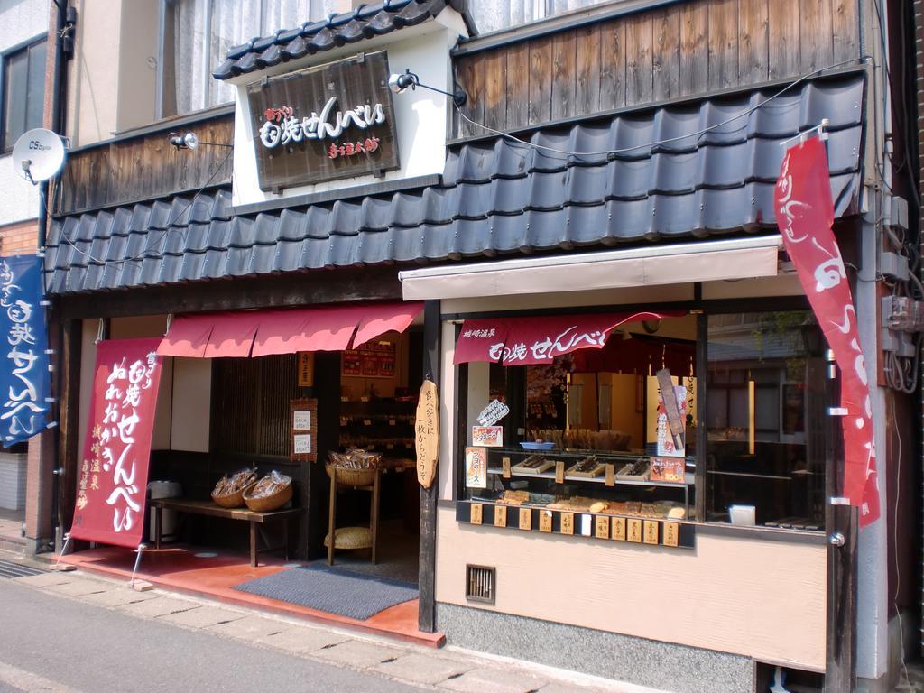 Oyado Hakusan Hotell Hyōgo Eksteriør bilde