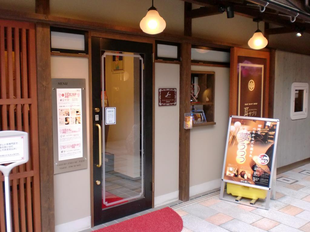 Oyado Hakusan Hotell Hyōgo Eksteriør bilde