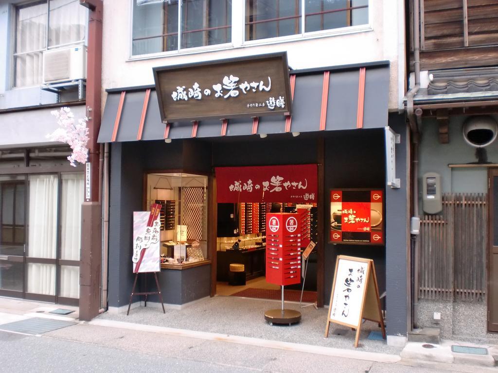 Oyado Hakusan Hotell Hyōgo Eksteriør bilde