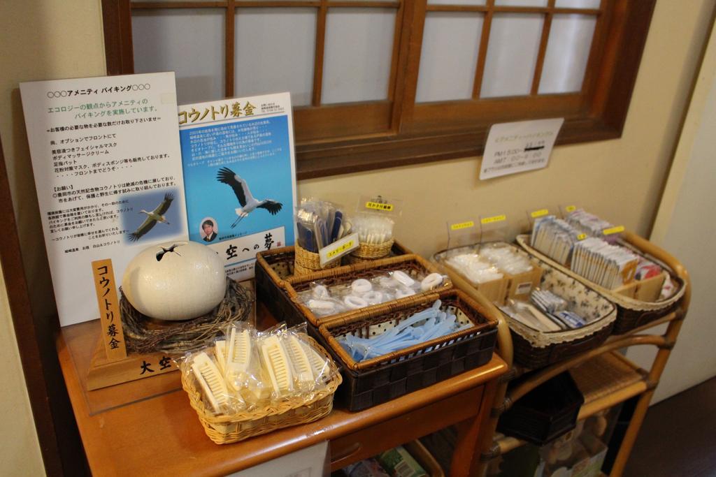 Oyado Hakusan Hotell Hyōgo Eksteriør bilde