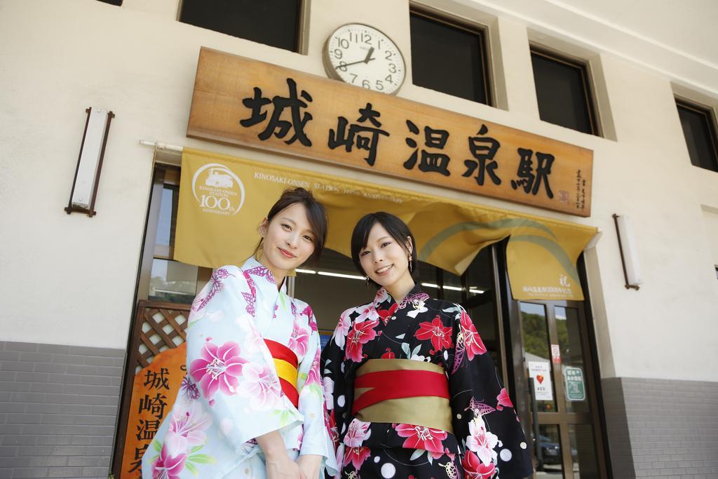 Oyado Hakusan Hotell Hyōgo Eksteriør bilde
